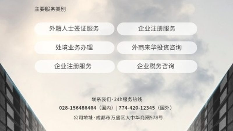 上海投融资咨询公司排名背后的考量因素**