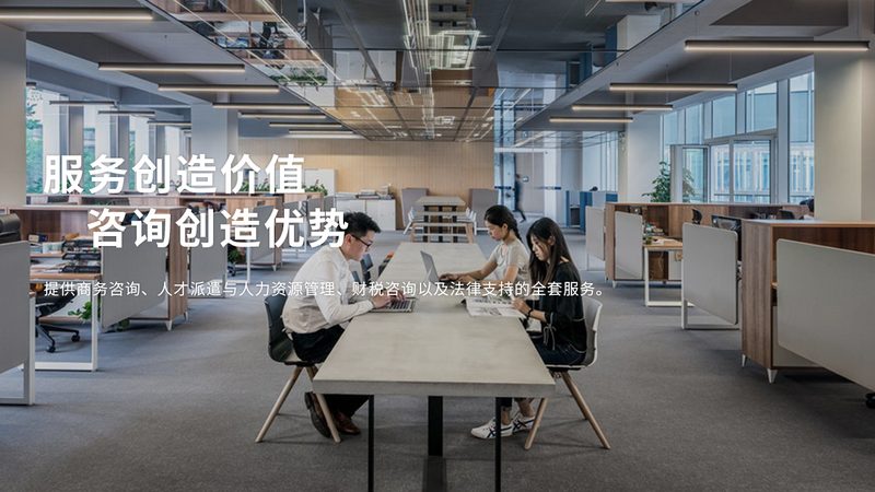流程优化咨询工具与模板：助力企业高效管理之道